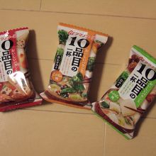 新製品の１０品目の１杯