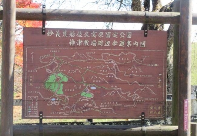 妙義荒船佐久高原国定公園 クチコミ アクセス 営業時間 安中 妙義 フォートラベル