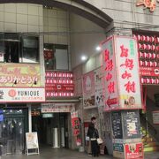 広島の繁華街、八丁堀にあるお好み焼き店の入ったビル。