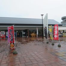 道の駅ウトナイ湖