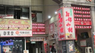 広島の繁華街、八丁堀にあるお好み焼き店の入ったビル。
