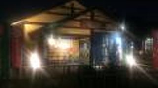 くつろぎの郷 湯楽