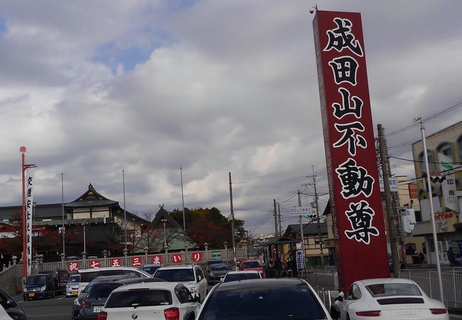 成田山不動尊 クチコミ アクセス 営業時間 寝屋川 枚方 交野 フォートラベル