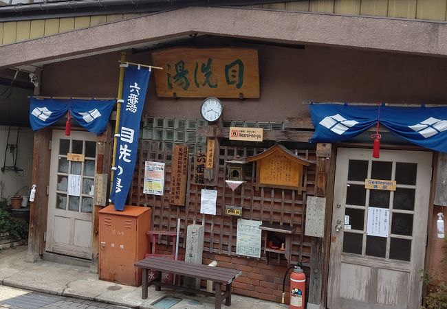 渋温泉九湯めぐり クチコミ アクセス 営業時間 湯田中渋温泉郷 志賀高原 フォートラベル 渋温泉九湯めぐり クチコミ アクセス 営業時間 湯田中渋温泉郷 志賀高原 フォートラベル
