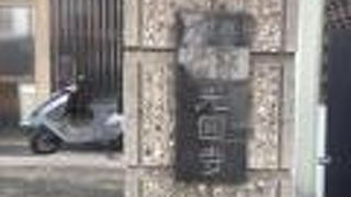 コンクリート造りの本堂