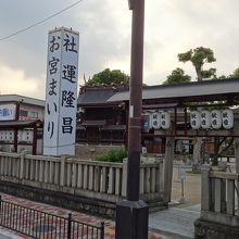 幹線道路側から