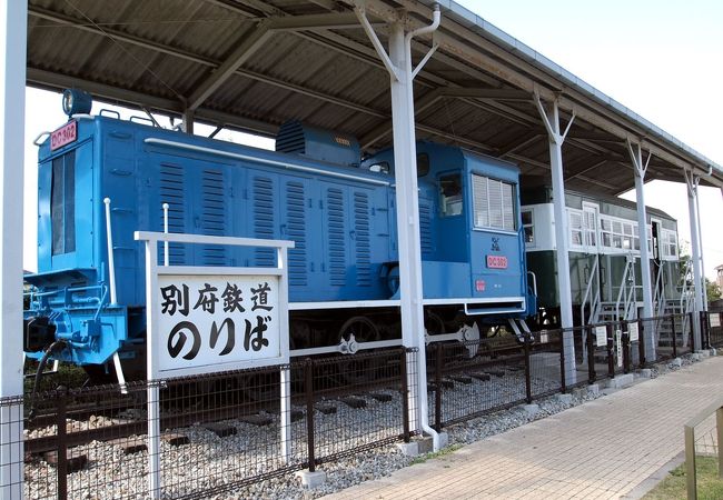 別府鉄道の資料が見られる