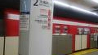 丸ノ内線　中野坂上駅