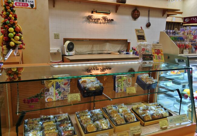 ミャムミャム つかしん店 クチコミ・アクセス・営業時間｜尼崎【フォートラベル】