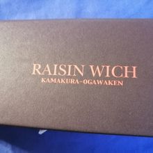 海老名サービスエリアにて