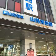 地元の老舗百貨店です。