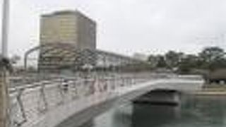 ３年間住んだだけで橋の名前に。