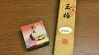 姫路銘菓も揃う