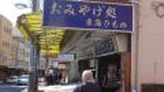 街中のひもの屋さん