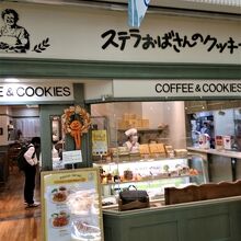 イートインのセットメニューあり