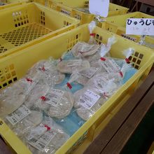 私がお試しした≪ひゅうじもち≫。本文参照。