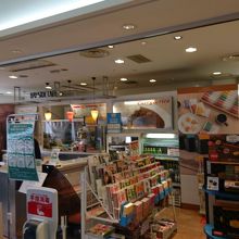 雑誌や土産物も同じ店内で販売