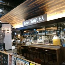 カフェに焼きまんじゅうがあるは珍しい