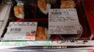 仕出し屋さん・弁当屋さんである八百彦さんの松坂屋豊田店