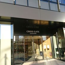 上物がお洒落なだけ