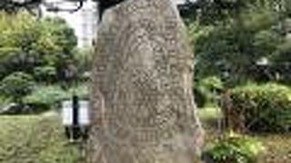 空路開拓の記念だそうです