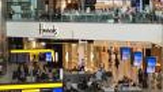 ハロッズ (ターミナル2)