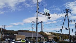 東京都唯一の道の駅