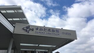 2フロアの水族館