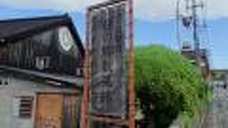 「醤」（ひしお）を読みます。このエリアでは、今でも伝統的な製法で作られています。