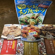 自社製品の数々！