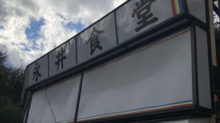 混み混みだ！【永井食堂】群馬