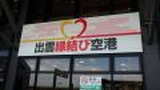 カードラウンジあり