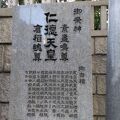 大阪のビルの間に難波神社