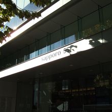 ビル入口に控えめにＳＡＰＰＯＲＯ５５と表示しています