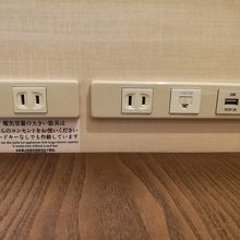 コンセント多し