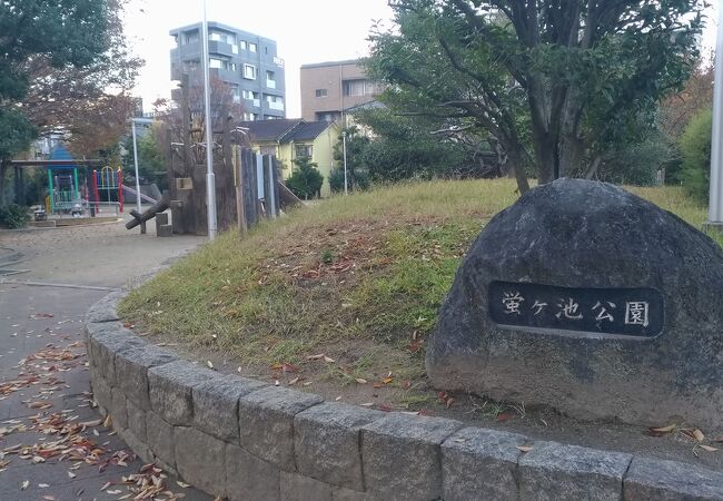 蛍池公園