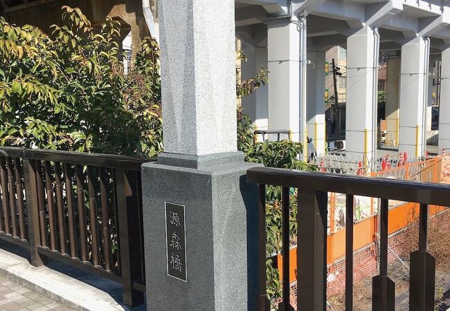 源森橋 クチコミ アクセス 営業時間 浅草 フォートラベル