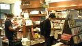 小さいが、充実