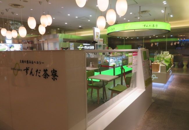 ずんだ茶寮 エスパル仙台店 クチコミ アクセス 営業時間 仙台 フォートラベル