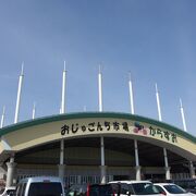 おじゅごんち市場を中心に糸田町情報発信の場となっています!!