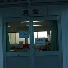 ロッテ浦和室内練習場の食堂です。入口を入って左側にあります。