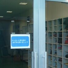 ロッテ浦和室内練習場のロッカールームの入口です。立入禁止です