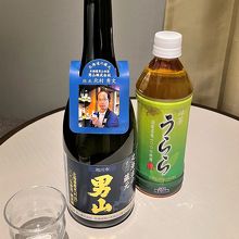 購入した日本酒とプレゼントのお茶！