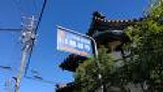 門が閉まっていました