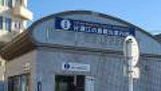 お得なクーポンも