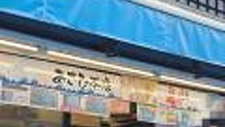 すごい行列のたこせん