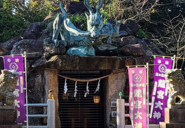 江島神社 龍宮 クチコミ アクセス 営業時間 藤沢 江ノ島 フォートラベル