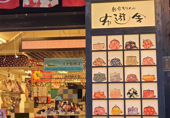 藤沢 江ノ島のおすすめショッピング お買い物スポット クチコミ人気ランキングtop フォートラベル 神奈川県