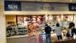 潮風食堂 ベイドリーム清水店