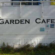 ガーデンカフェ別所の外側の様子です。白色の建物が、おしゃれ！